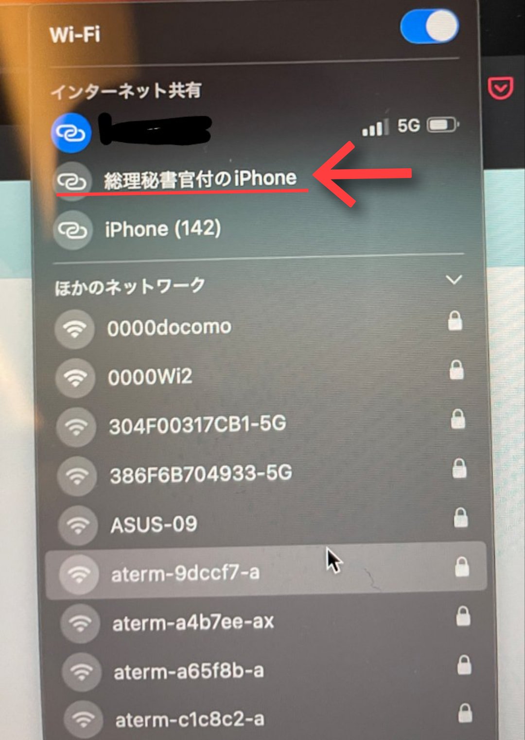 日本wifi禁用图片