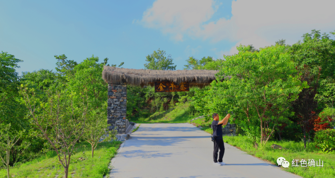 确山县普会寺镇:四大基地擎起富民产业 "绣花"功夫打造绿色矿山