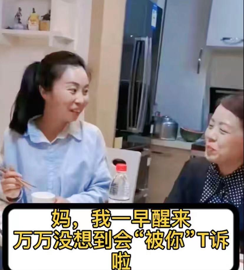 威威第一次见面就改口叫"妈妈,许妈知道原因后,更喜欢田静了