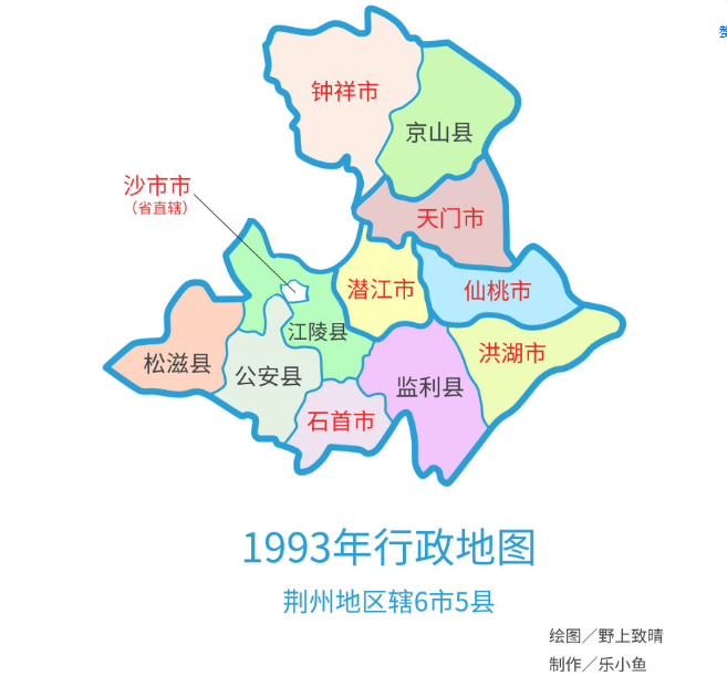 一文看懂荆州行政区划变更