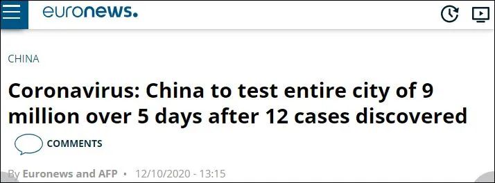 热点|“青岛5天测900万人！” 外媒惊叹：对比强烈