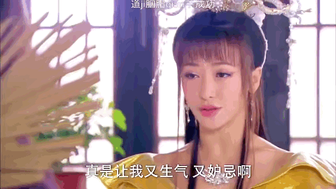 《活佛济公》里的胭脂.《神话》里的吕雉.
