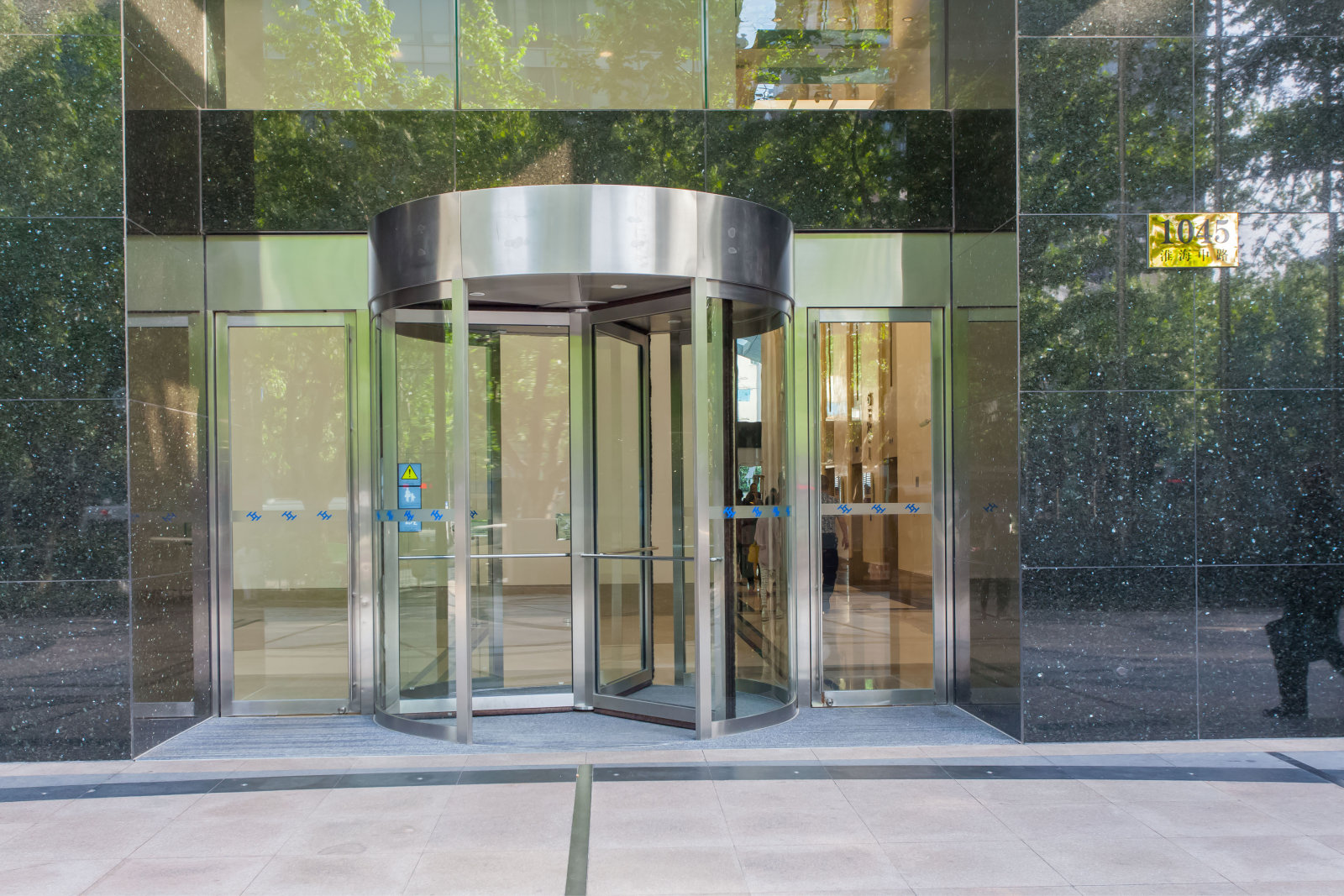 淮海国际广场- 淮海中路1045号