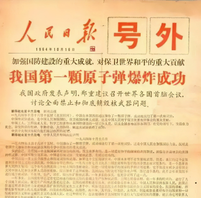 1964年,原子彈爆炸,一位南非的中國軍官,從公交車後排坐到前排