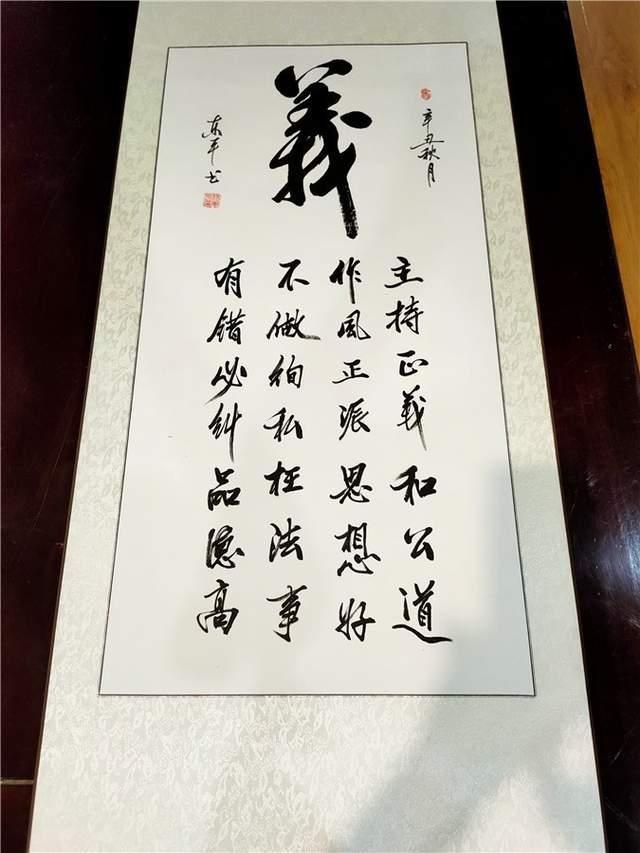 郝东平|国礼书法家郝东平作品展