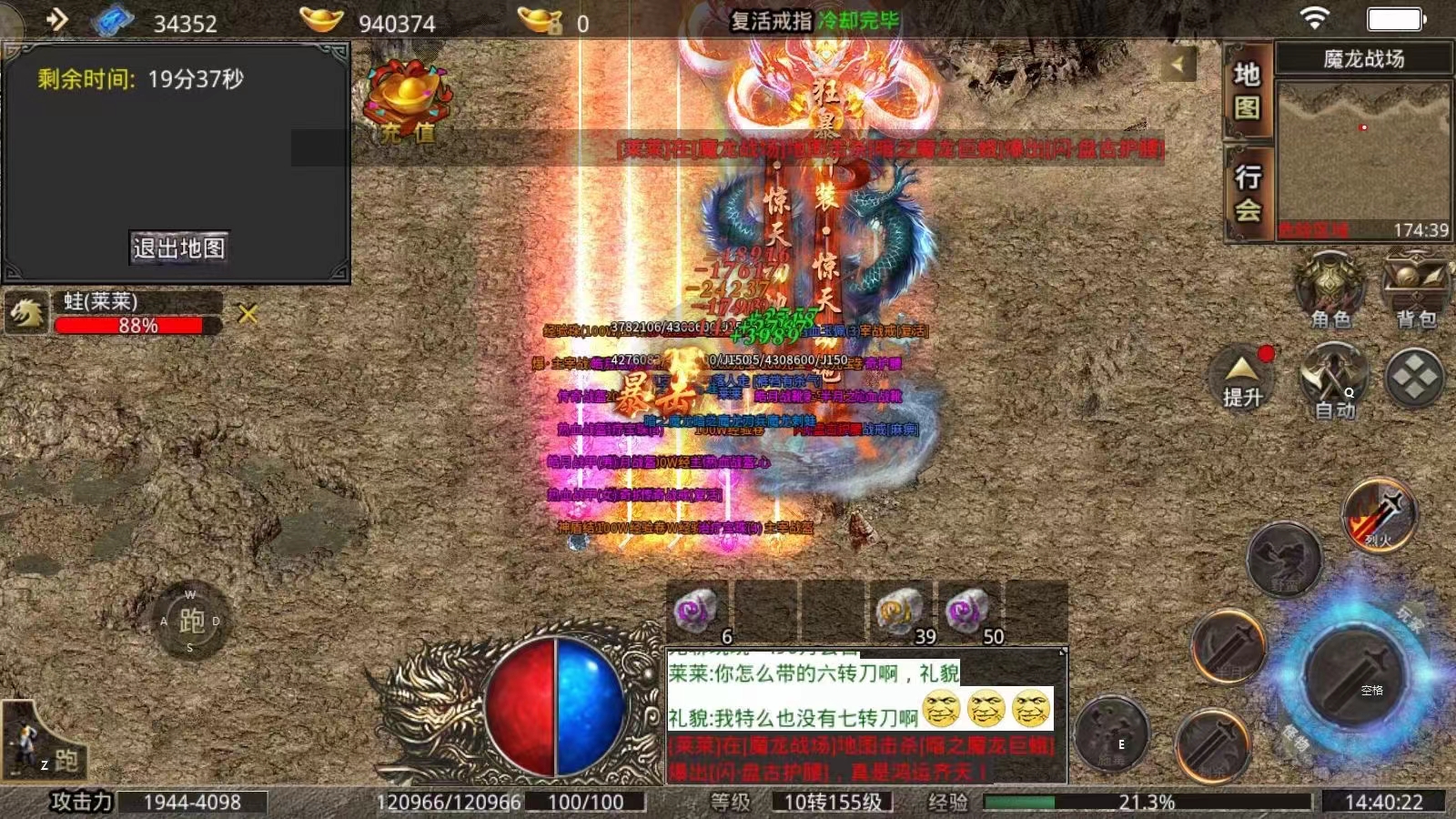 美杜莎传奇:以前的攻略弱爆了,看看这个攻略(上)