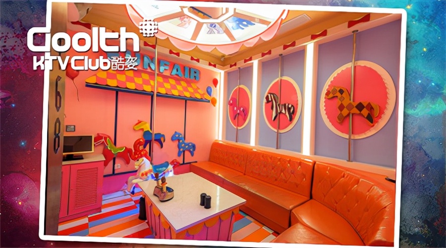 找个可以尽情释放压力的地方 不如去 酷姿ktv 释放自己烦躁的内心吧!