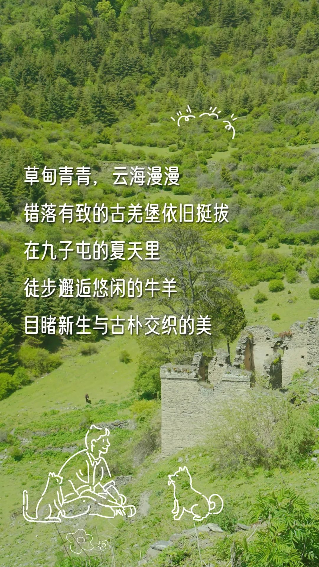 1080_1920竖版 竖屏