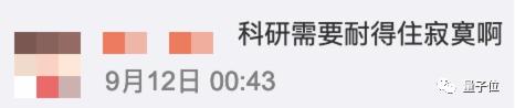 曹原学弟周昊欣一天发2篇nature,还是石墨烯领域,网友:中科大少年班