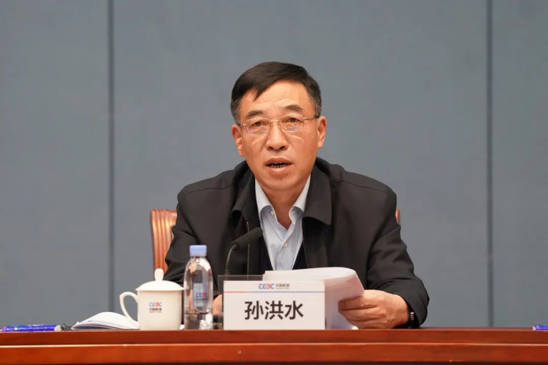 中国能建召开2021年安全生产视频会议暨安全生产委员会(扩大)会议
