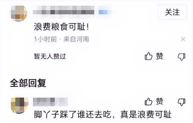 杨颖拍摄杂志,脚背上的花瓣纹身引猜想,脚踩南瓜被吐槽浪费粮食