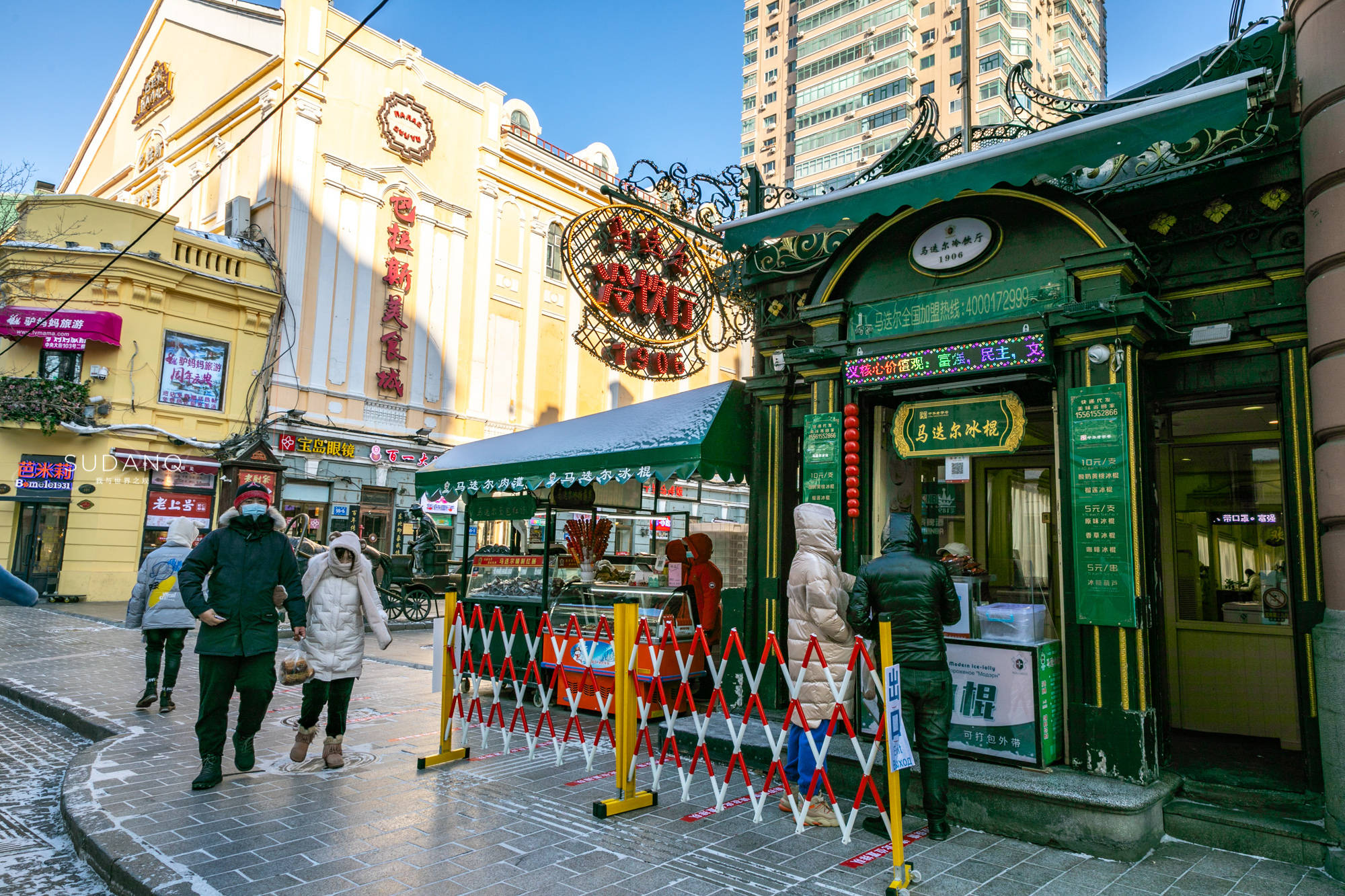 哈尔滨条石大街图片