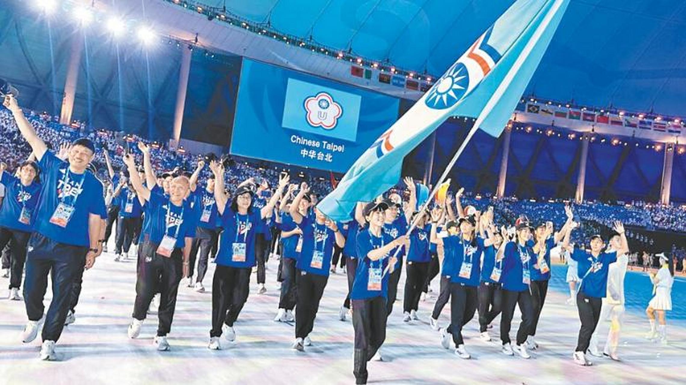 台北大运会图片