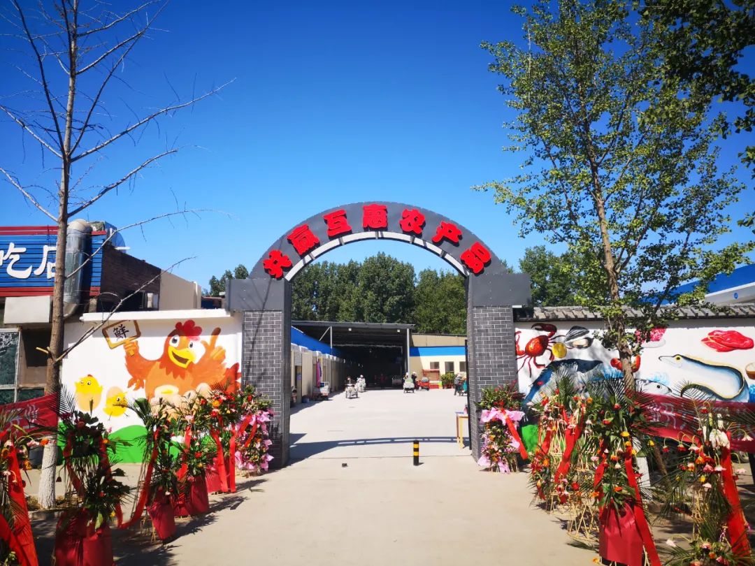 顺义区马坡镇石家营村打造百姓身边的"菜篮子"!