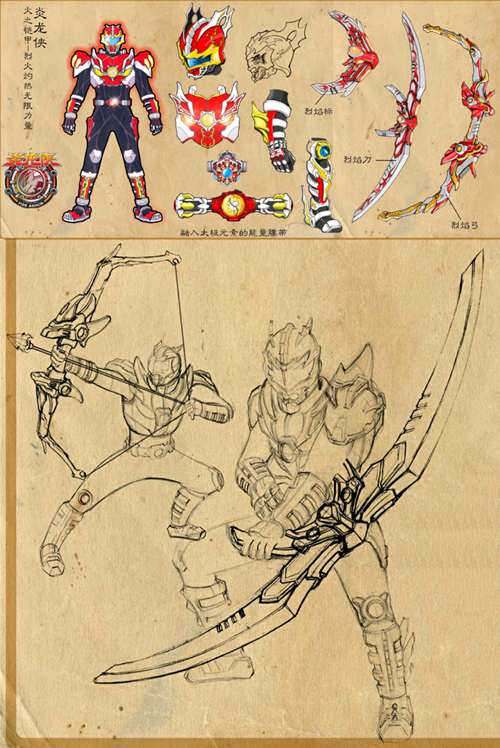 铠甲勇士设计图公开:雪獒侠拥有斧子和双截棍,裂地刀从背部取出