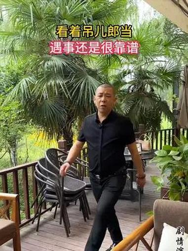 看着吊儿郎当,遇事还是很靠谱 你身边有没有这样的人 切糕 早餐 兄弟