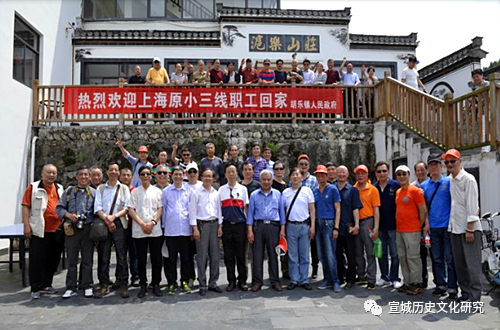 上海小三线:宁国古田医院回忆(下)