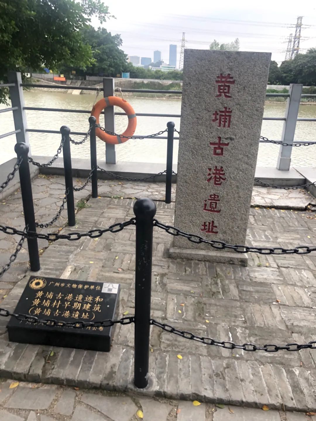 黃埔古港遺址