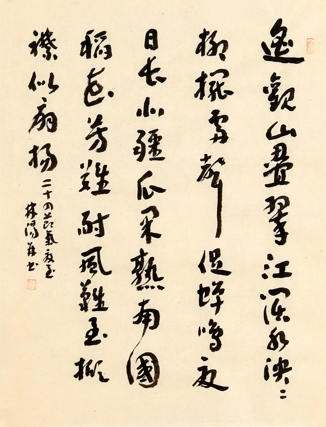 24节气诗词林阳