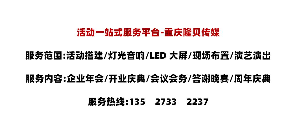 重庆网站建设