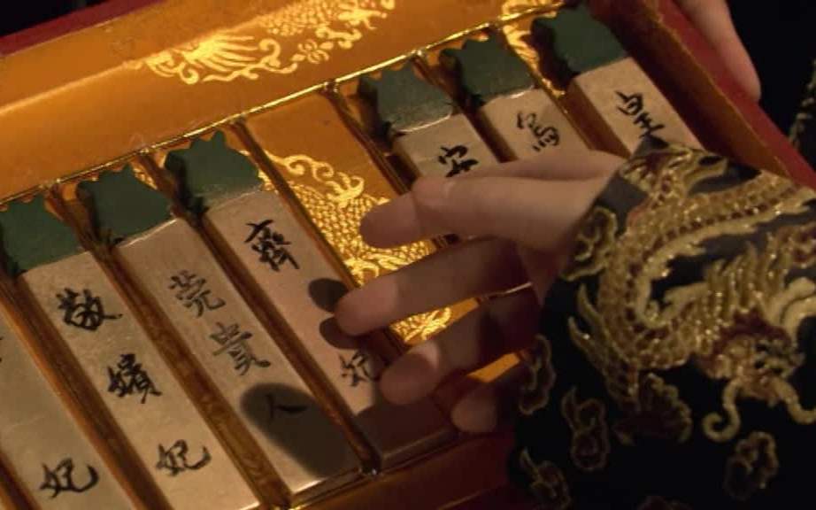 皇帝的一天究竟有多精彩?睡觉4小时,宠幸嫔妃1小时,饭不过3勺