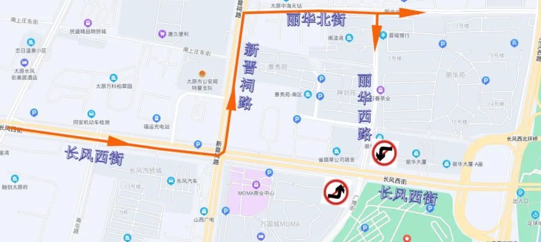即日起,太原长风西街丽华西路口禁止左转,调头!