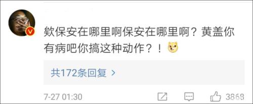 推荐|湖南5A级景区现魔性黄盖雕像,孙氏宗祠还立起孙悟空,工作人员回应