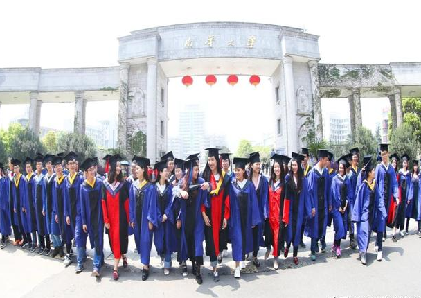 南华大学是一本,还是二本?这是一所怎样的大学呢?老师告诉你