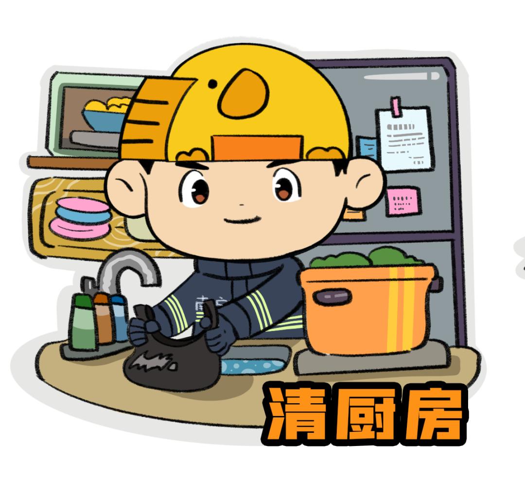 注意丨要过年了,给家里来一次消防隐患大扫除吧!