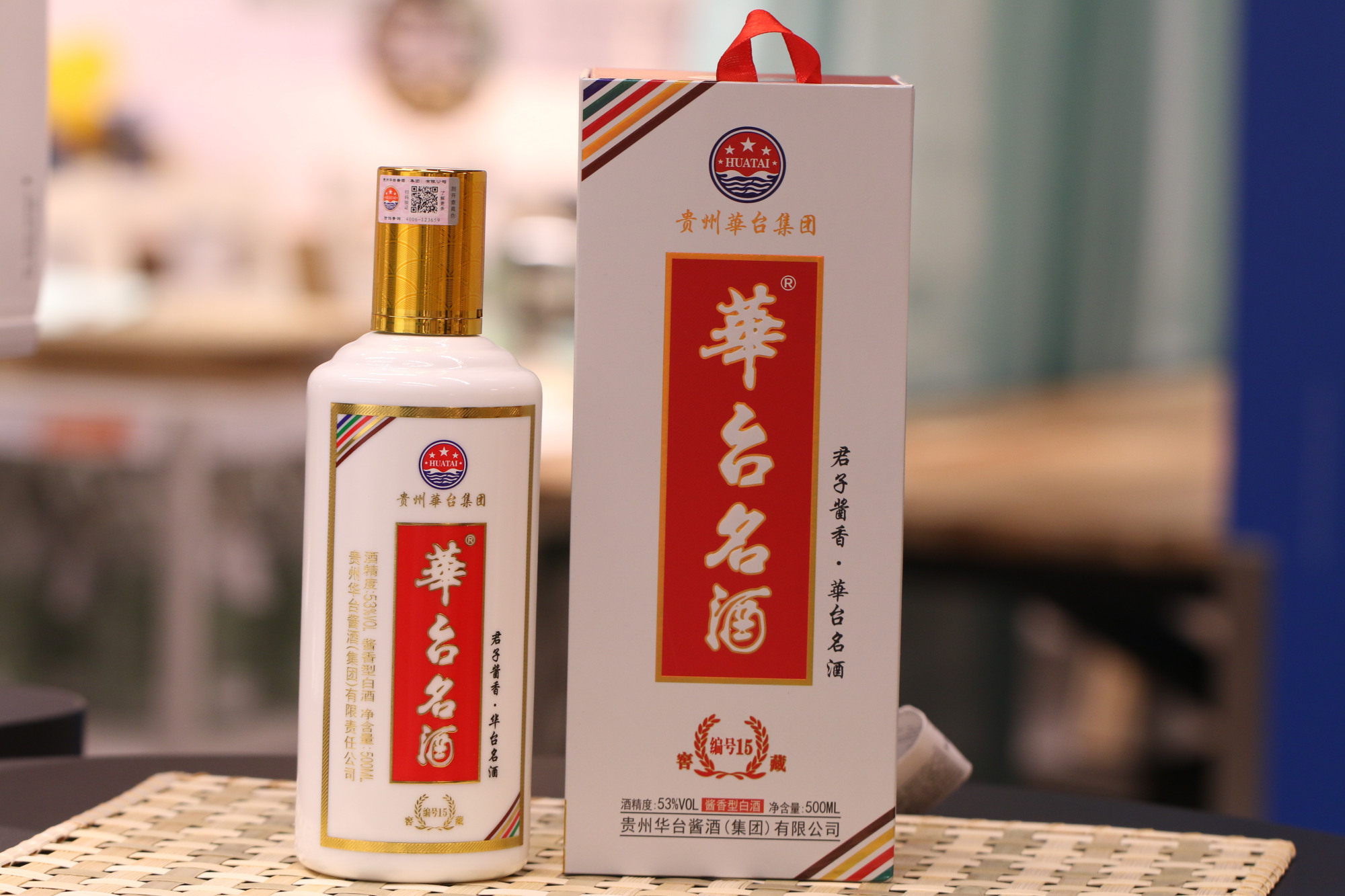 华台名酒,陪伴你人生中每个重要场合