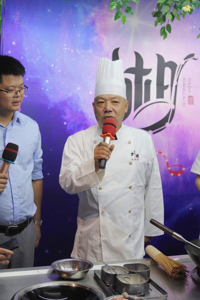 大师湘菜日——祖庵菜第三代传人孔起铁大师传授"祖庵清蒸水鱼"