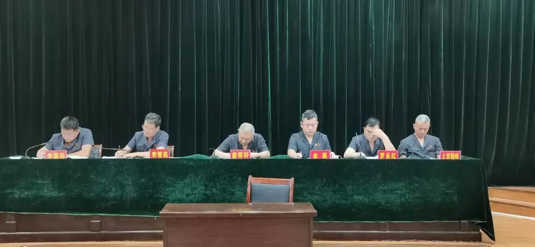 临猗法院|召开9月份主题党日活动