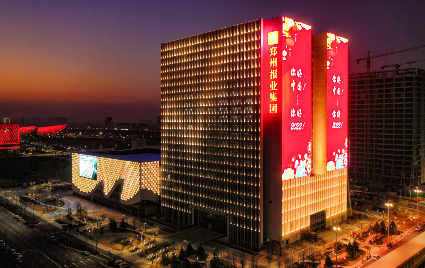 郑州晚报:我恋我城,20年