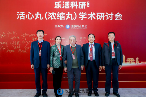 悦康药业董事长于伟仕接受专访 畅谈活心丸(浓缩丸)研发故事