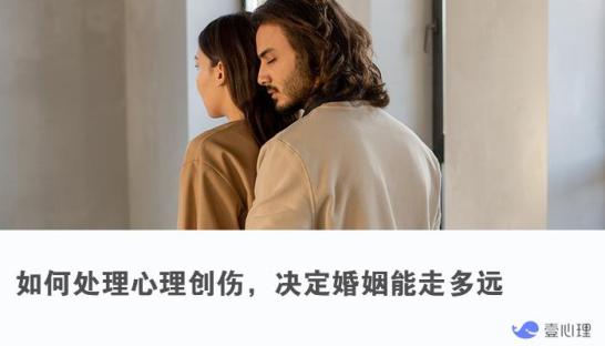 剛罵完老公出軌,就籌備二胎:不想再被傷害,可為何不敢離婚