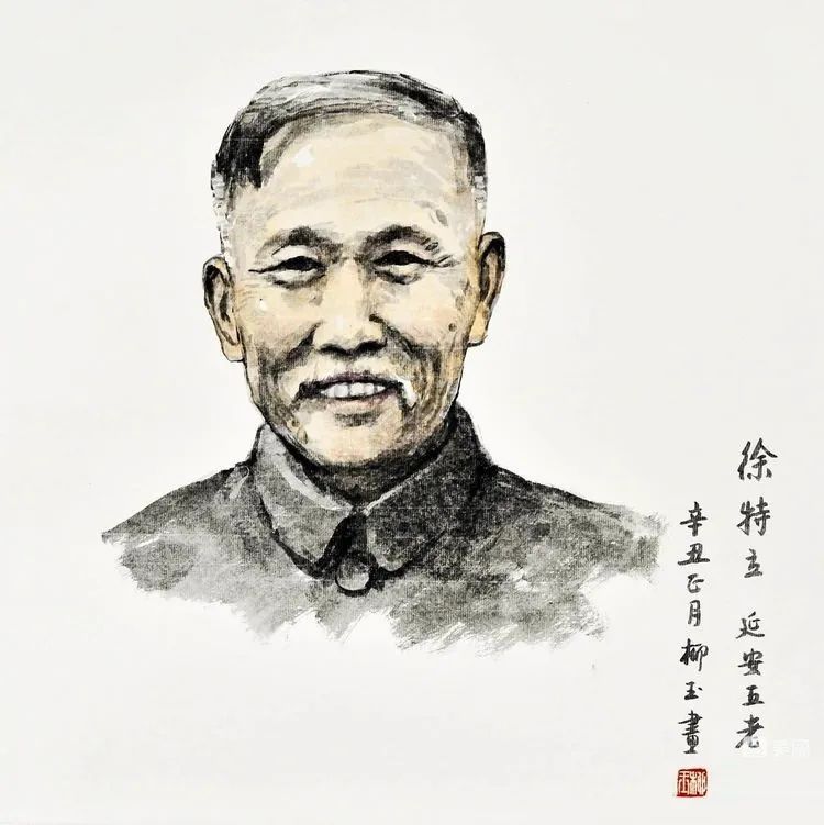 「艺展中国」柳玉创作的《中共党史人物》系列绘画作品