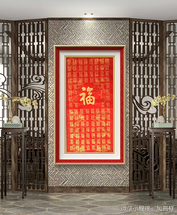 铁画银钩——书法家黄根念作品欣赏