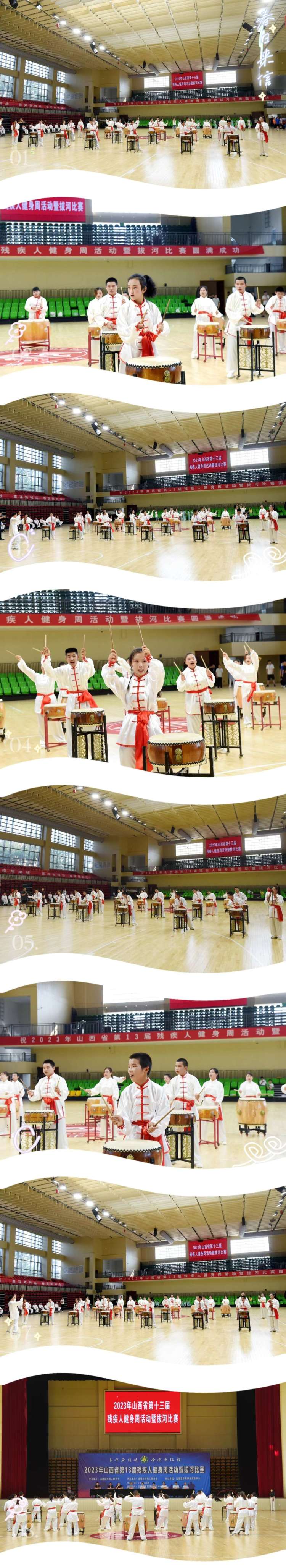 夏县特教学校赴运城参加第十三届残疾人健身周暨拔河比赛开幕式