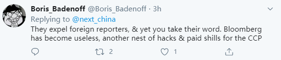 热点|北京用4周控制住本轮疫情,特朗普粉丝暴怒:我不信,是中国撒谎