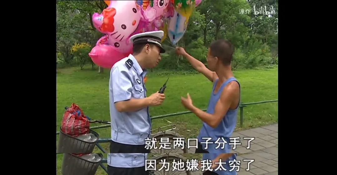 交不起200房租,离婚失业,10年后,谭警官再遇气球哥:我不会疯