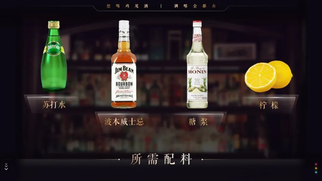 原创|调嘻鸡尾酒 之「约翰柯林斯」