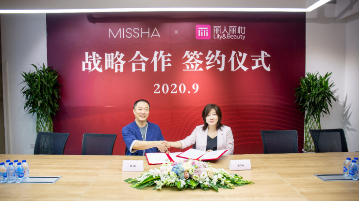 丽人丽妆黄韬携手missha(谜尚)品牌开启战略合作