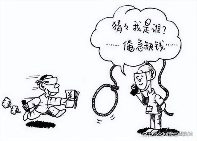 真實案例|騙子的九大詐騙手法你都知道嗎?