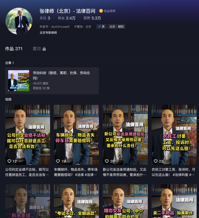 青州凯佳食品有限公司,疑似被曝光拖欠工资,猪肉产品严重不合格