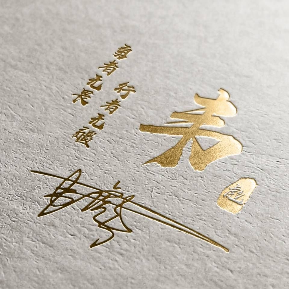 你要的微信头像做好了,十几款志存高远简约个性签名头像,请查收