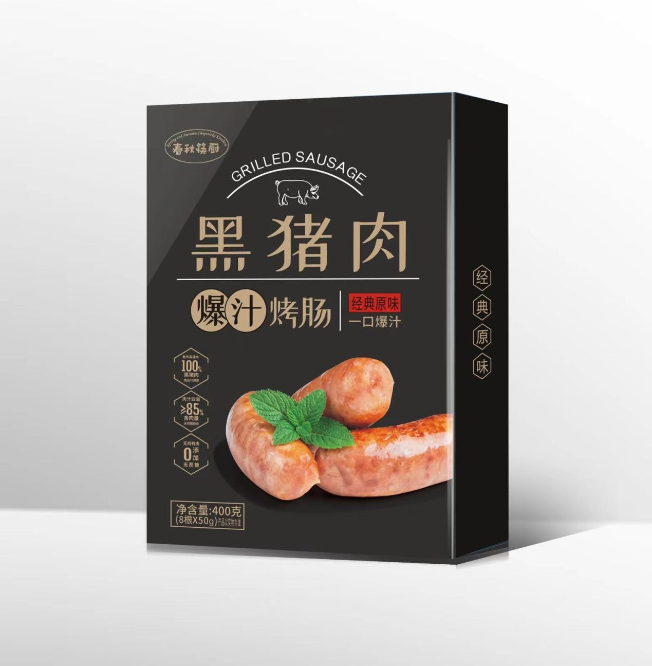 春秋筷厨黑猪肉黑胡椒原味烤肠台湾风味火山石肉肠让你欲罢不能