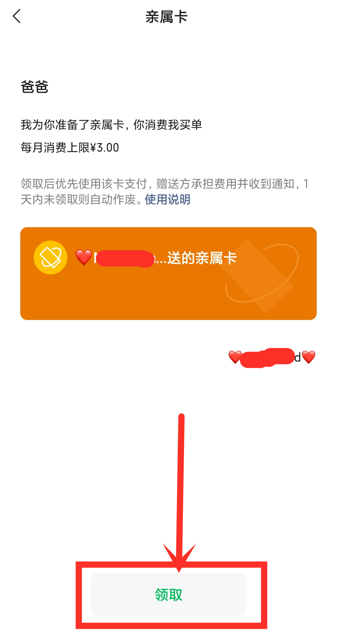 微信招商_微信支付如何招代理商_微信支付代理加盟