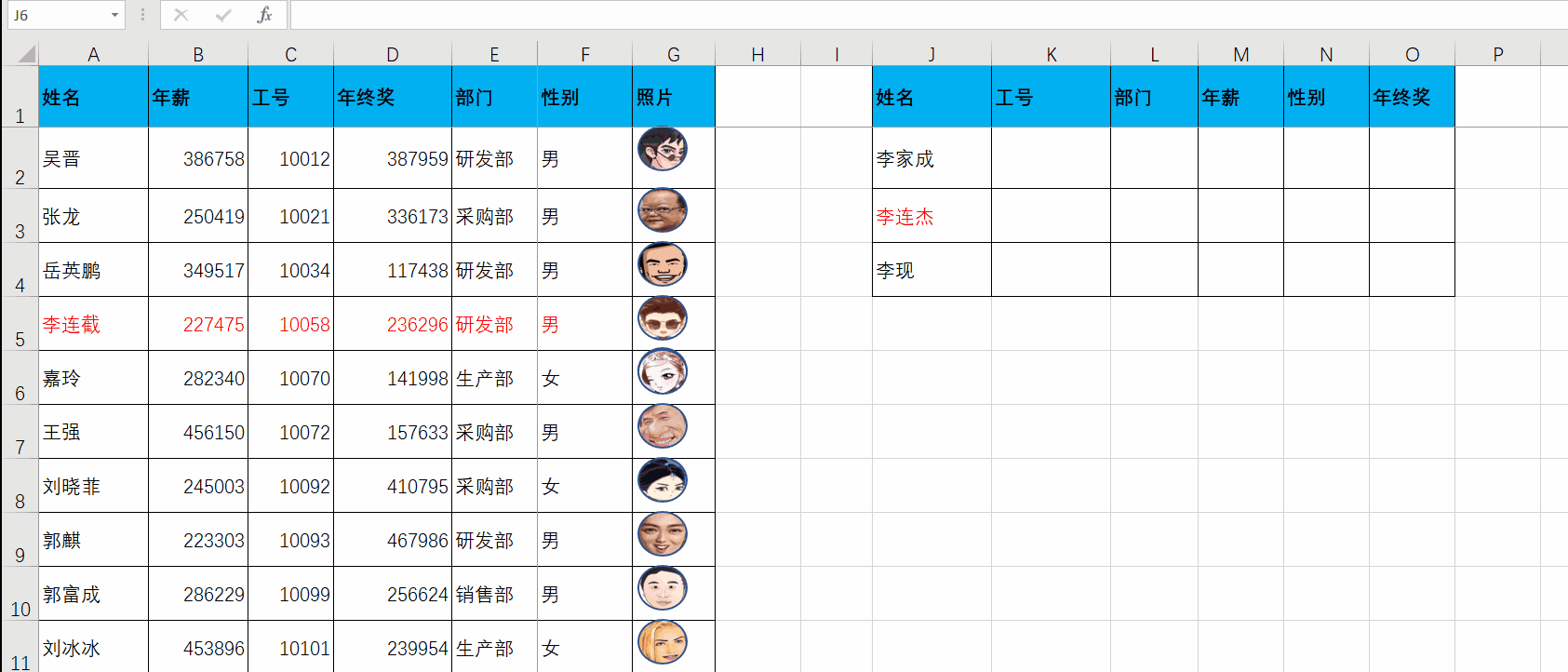 Vlookup N A Vlookup n a