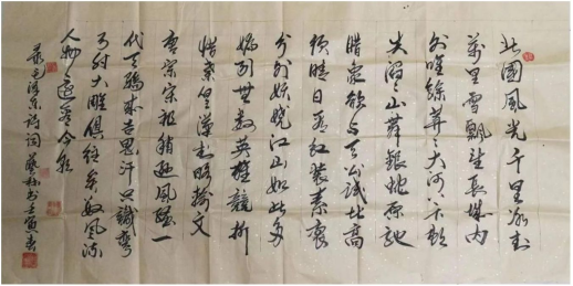 曲阜鸿儒书画院特聘艺术家——刘艺林