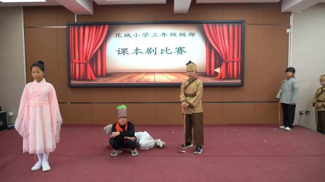 牡丹区花城小学:书香浸润心灵,阅读点亮人生